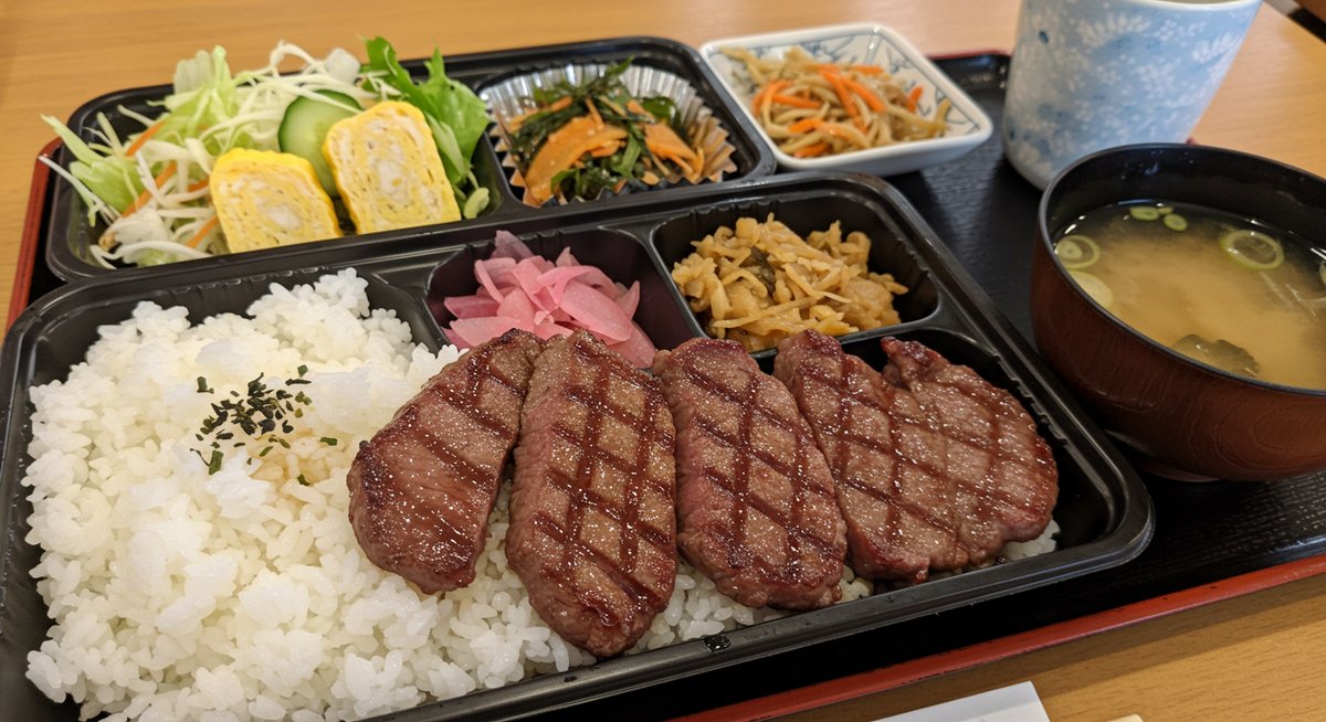 仙台 牛タン 弁当